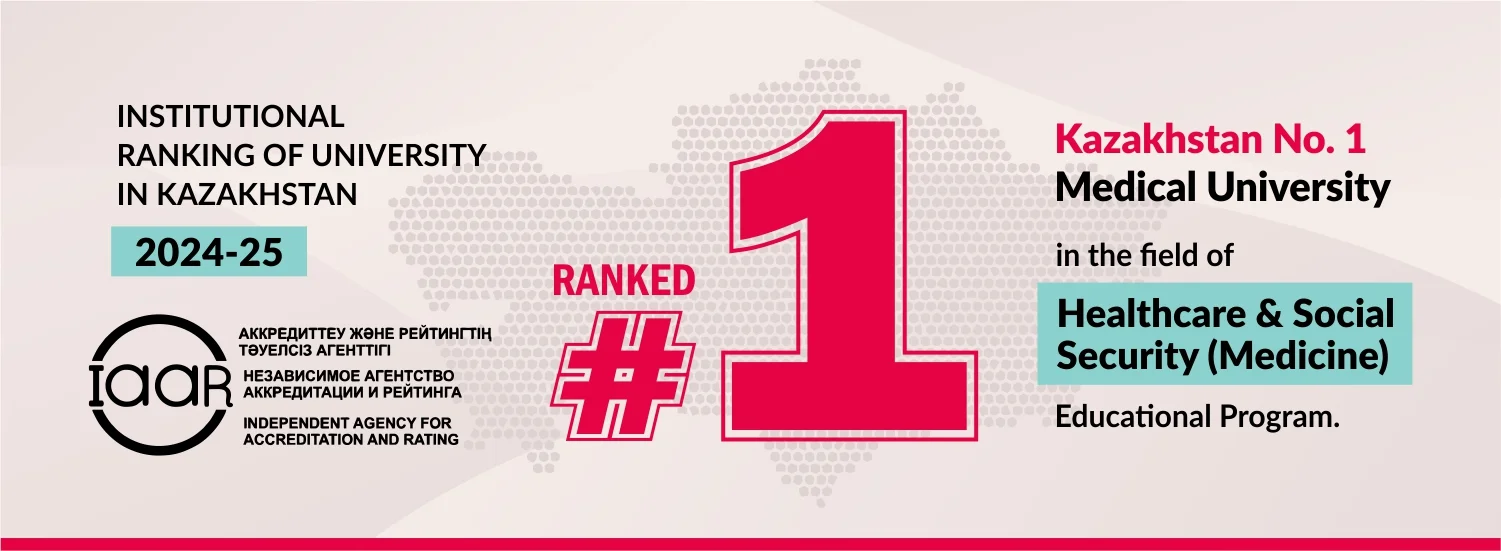 WKMU Ranking #1