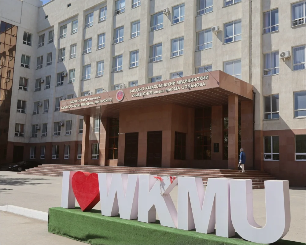 WKMU Event